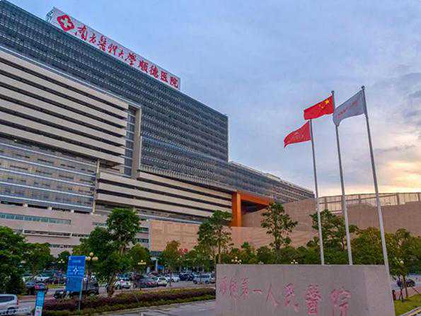 2023广州供卵试管大概多少钱？广州市第一人民医院的试管婴儿技术怎么样？