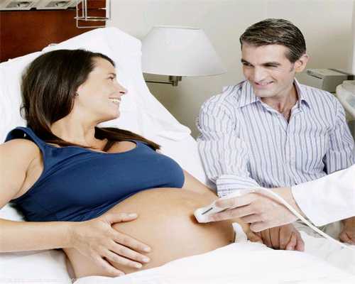 代怀孕的症状有哪些代怀孕多久有反应：山西代