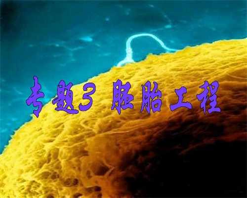 广州代孕机构:青少年及小儿卵巢肿瘤的危害有哪